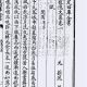 刘诜