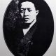 章炳麟