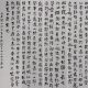 阎伯理